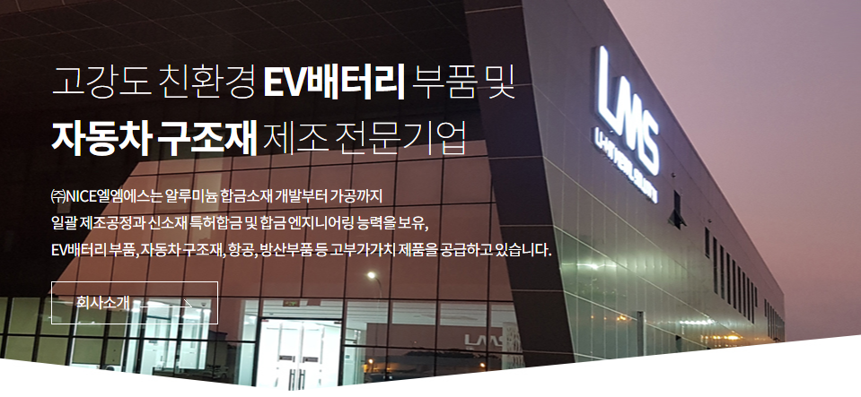 주식회사 지원엠에스 이미지