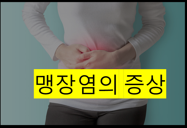 감일든든한내과 이미지