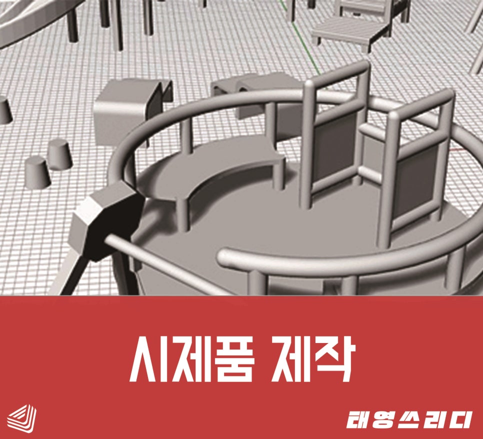 태영프로세스 이미지
