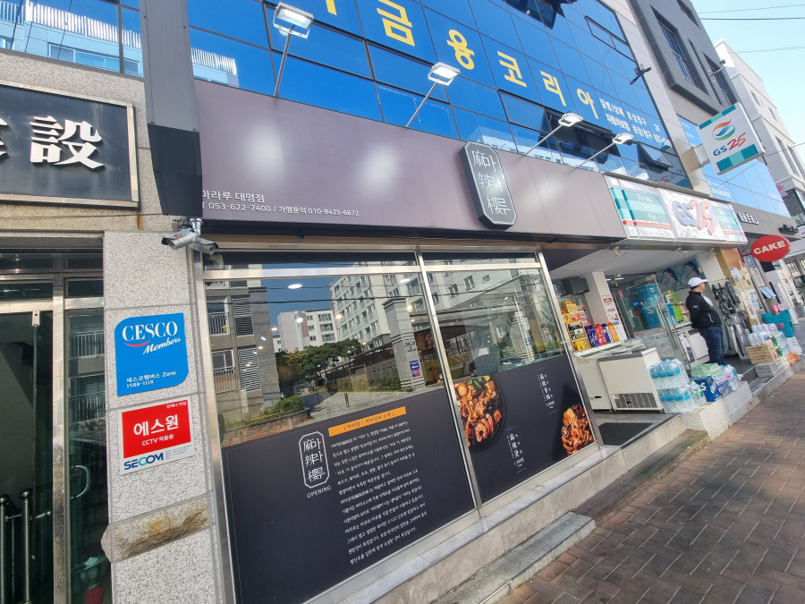 마라루 이미지