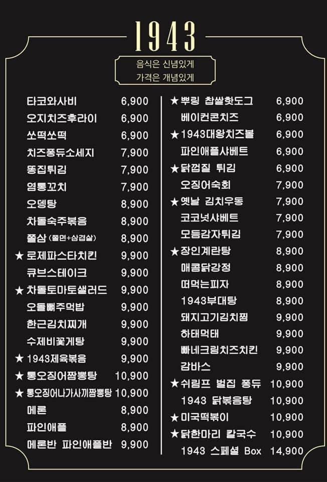 1943영등포 이미지