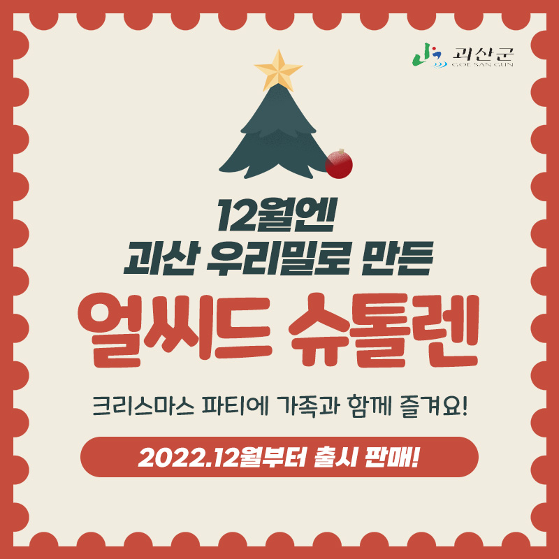 얼씨드 이미지