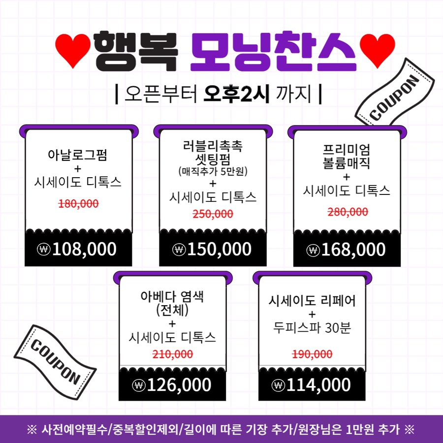 민정미용실 이미지