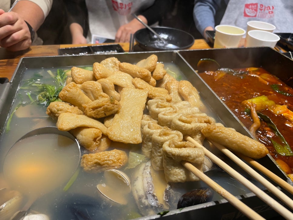 위찜 이미지