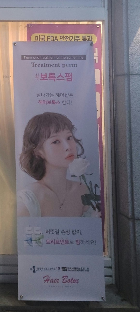 더설렘 이미지