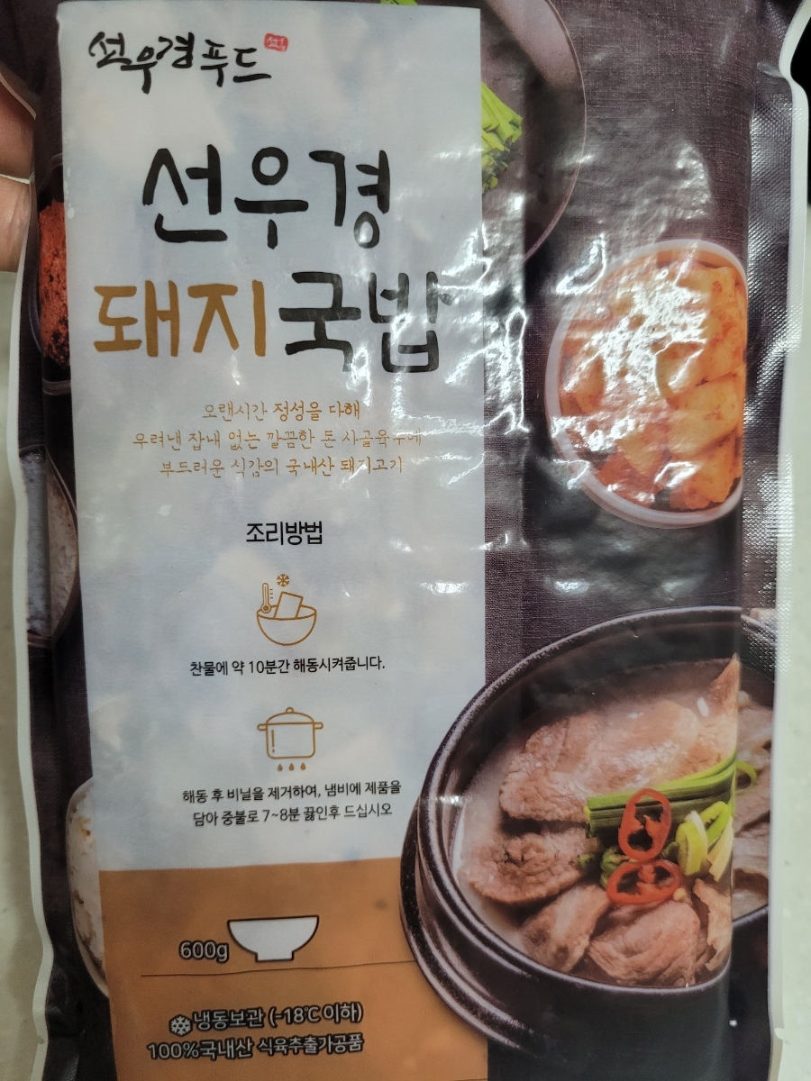 선우경푸드 이미지