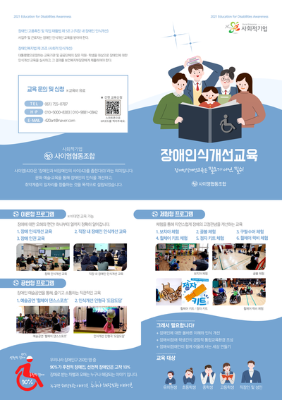 벌교여자중학교 이미지