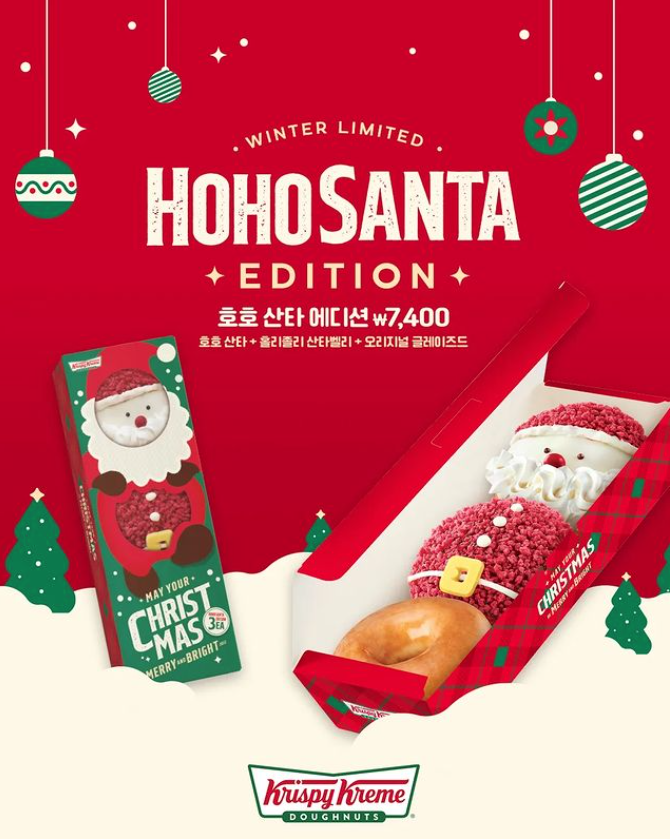 호호도넛 이미지
