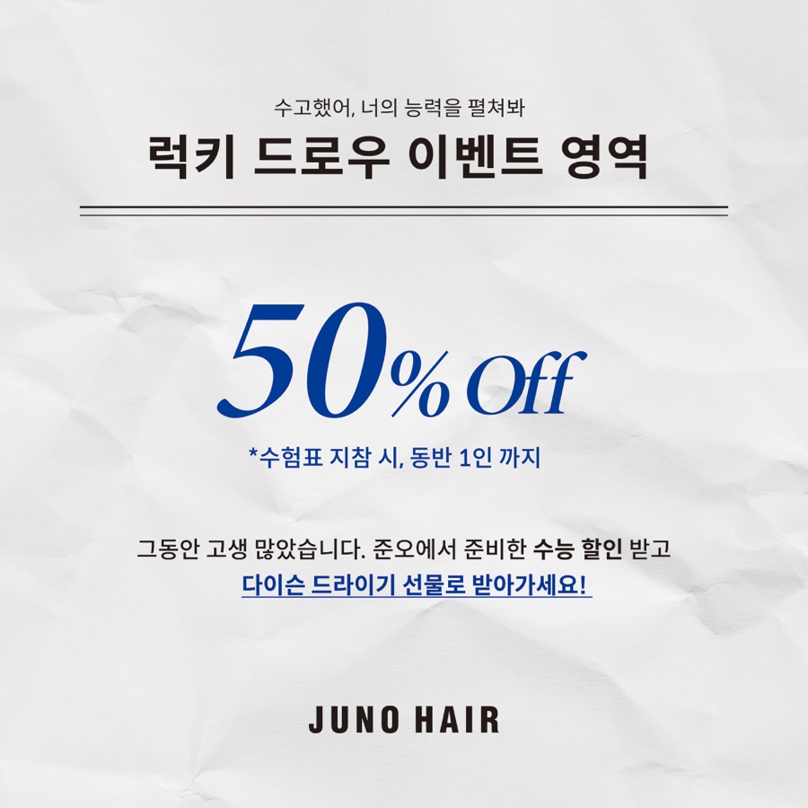 온유헤어 이미지