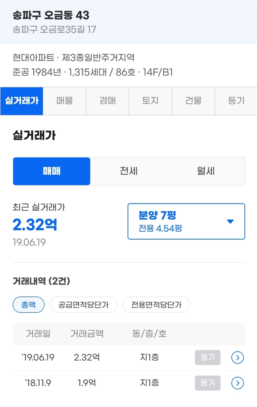 현대아파트상가 이미지