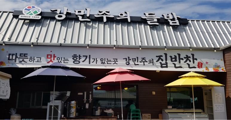 (주)다원물류 이미지