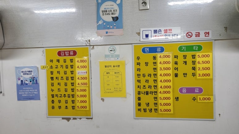 우리김밥 이미지