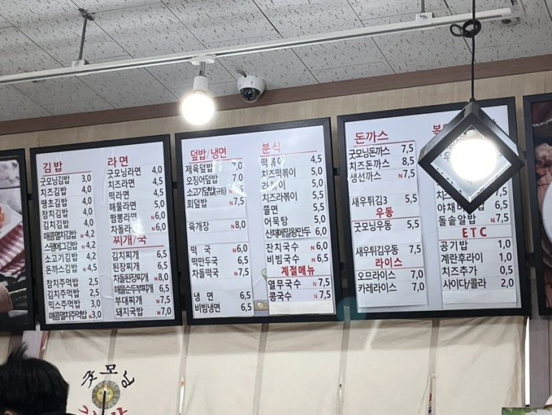 굿모닝김밥 이미지