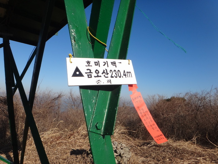 시락국수(전통) 이미지