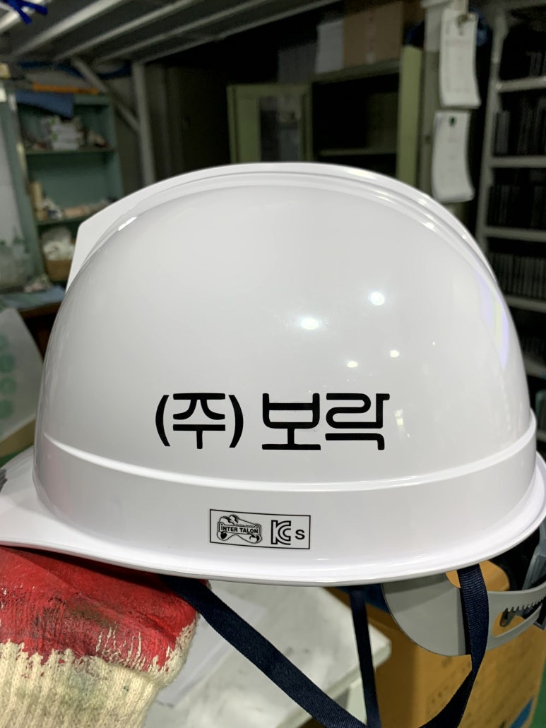 (주)보락 이미지