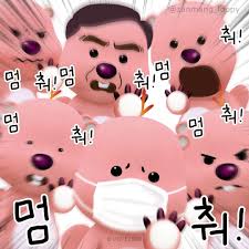 회빈장 이미지