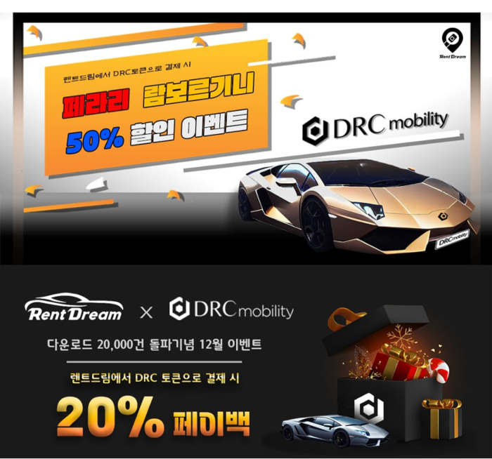 알씨렌트카 이미지