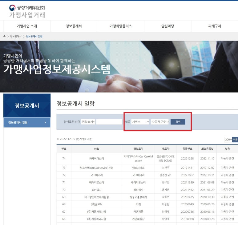(주)글로씨 이미지