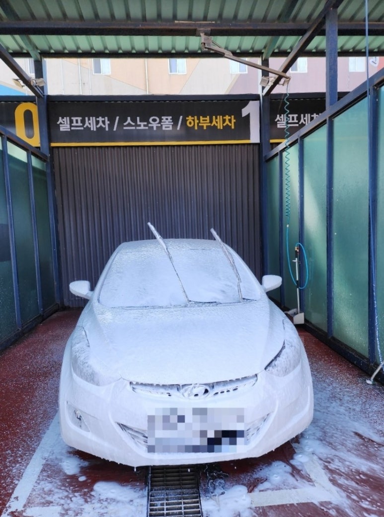 후워시랜드 이미지