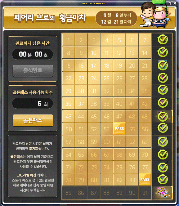 노보헤어 이미지
