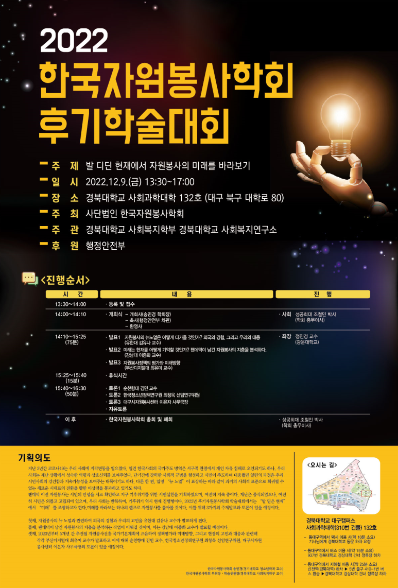 (주)한국자원 이미지