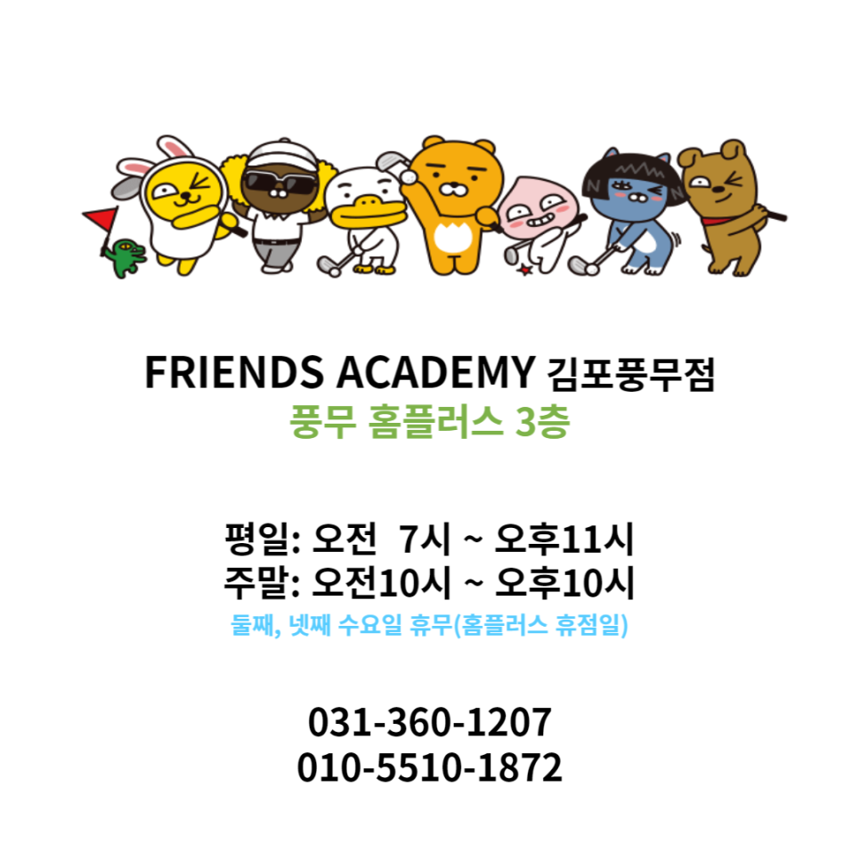 프아풍 이미지