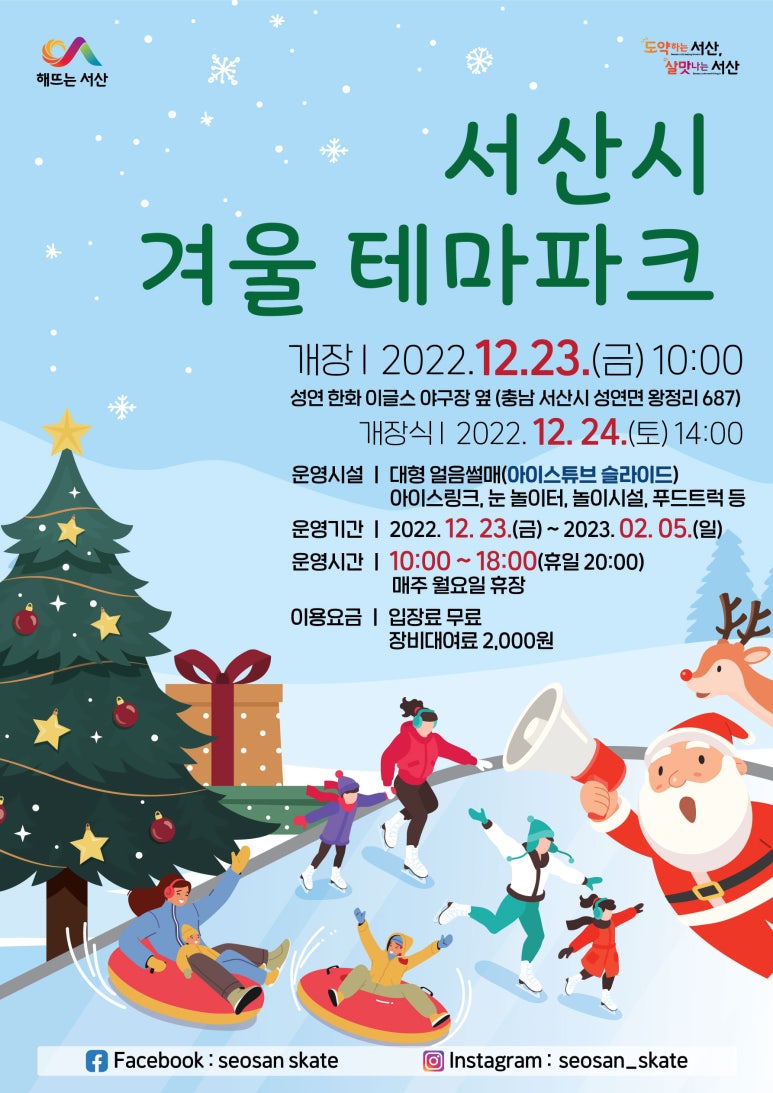 성연푸드 이미지