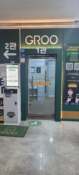 생수스터디카페 이미지