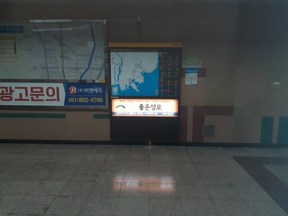 (주)해금광고 이미지