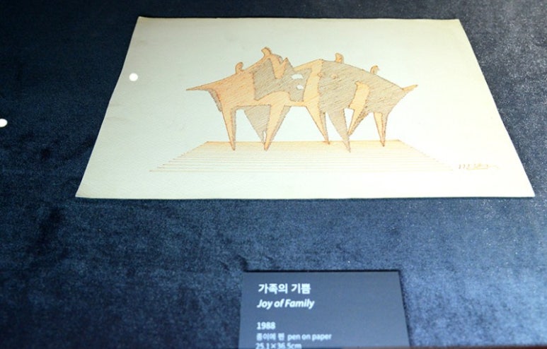 무브망 이미지