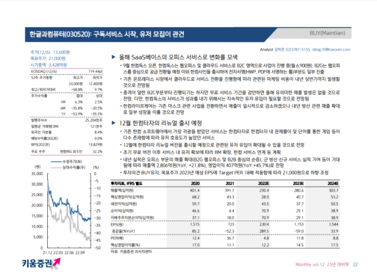 진성컴퓨터 이미지