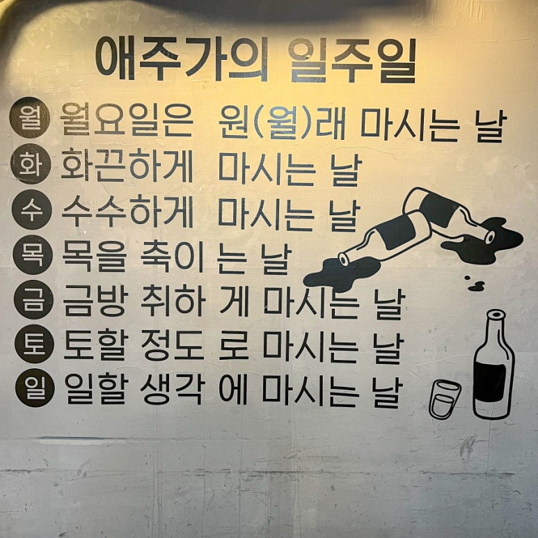 형제곱창 이미지