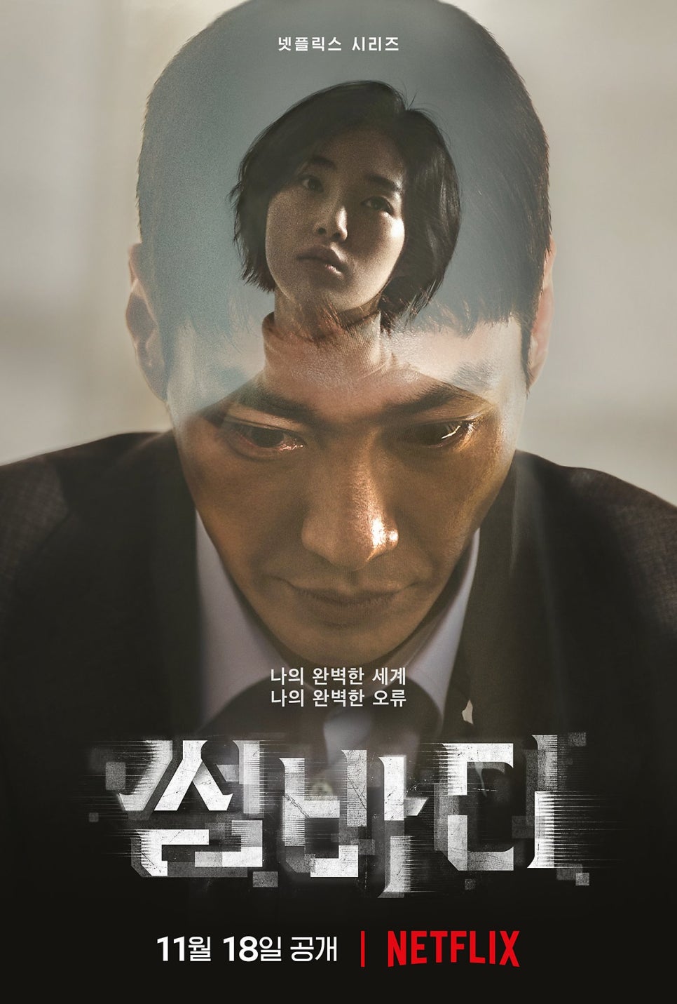 기은인테리어 이미지