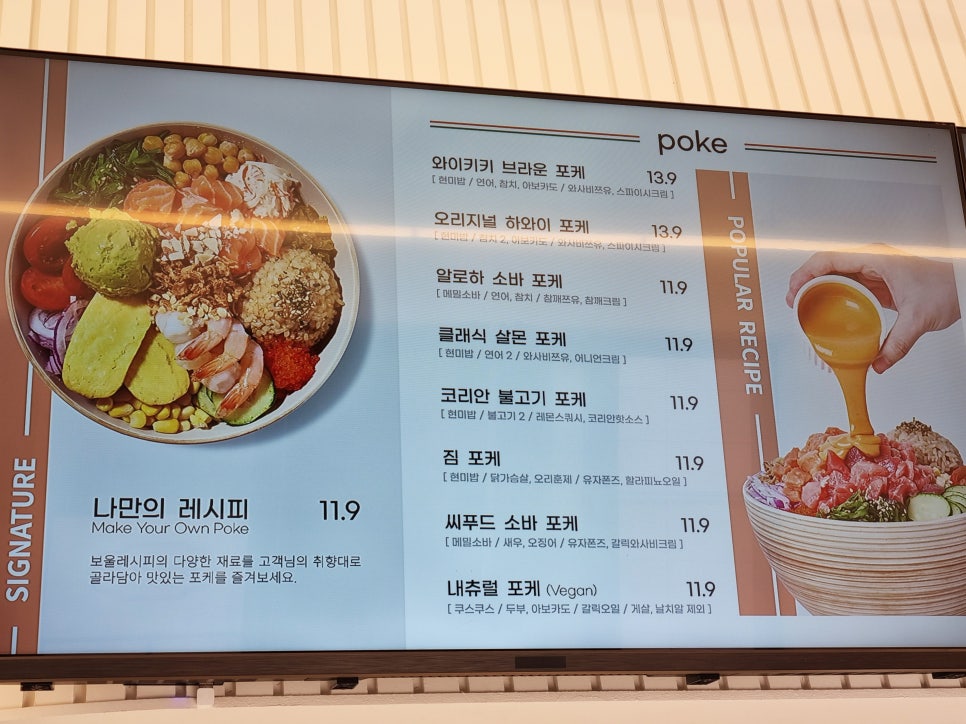 보울레시피오천동 이미지