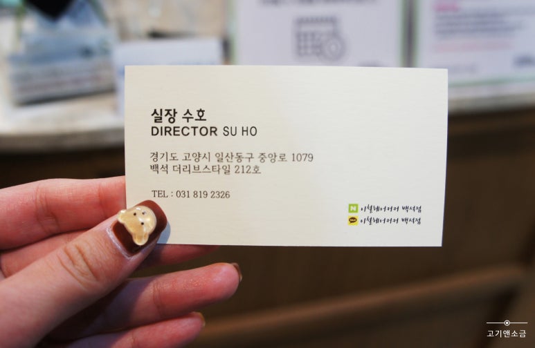이철헤어커커 백석점 이미지
