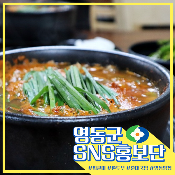 한미손칼국수 이미지