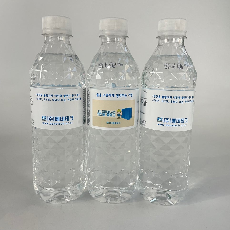 베네테크 이미지