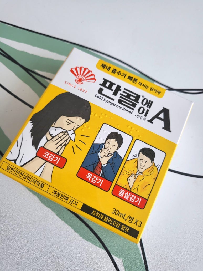 에이세븐 이미지