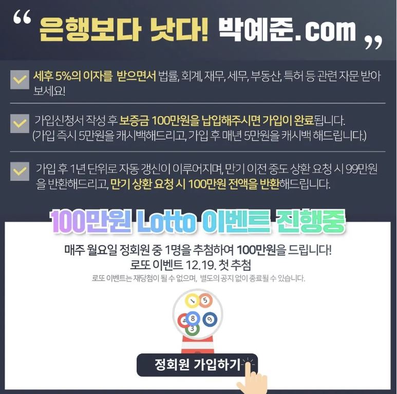 새로세무회계사무소 이미지