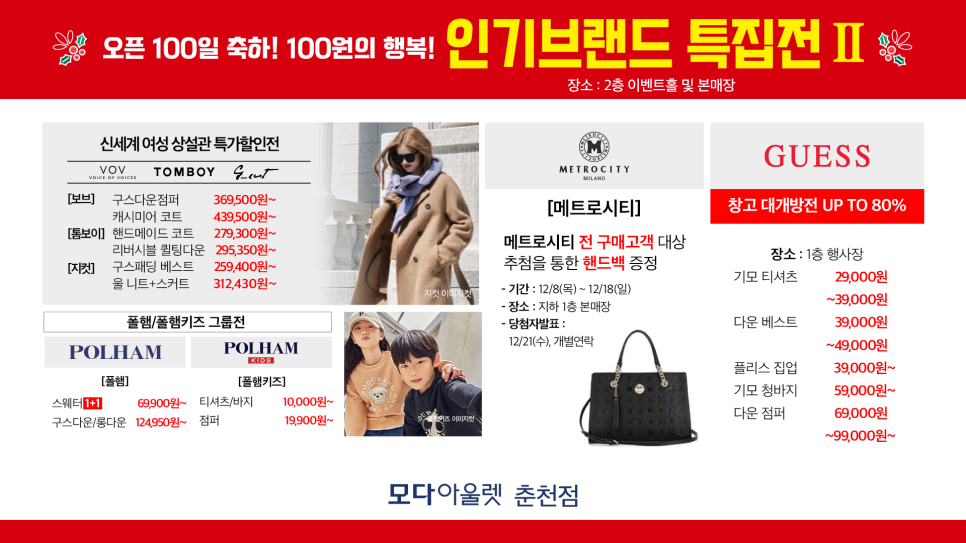 앤드지모다 이미지