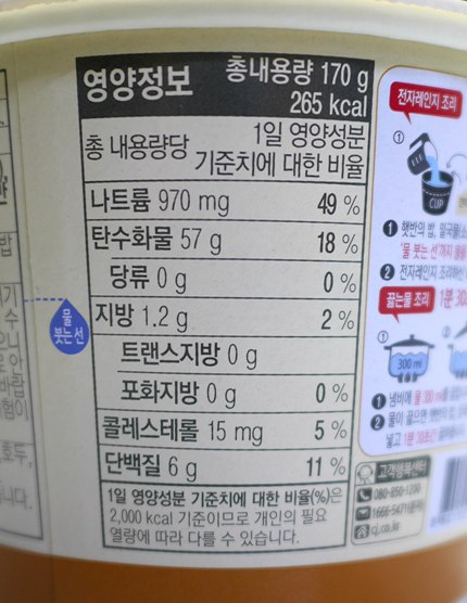 황태국밥 이미지