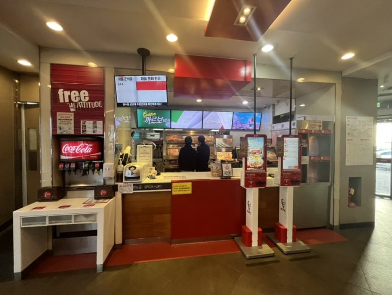 인천구월점KFC 이미지