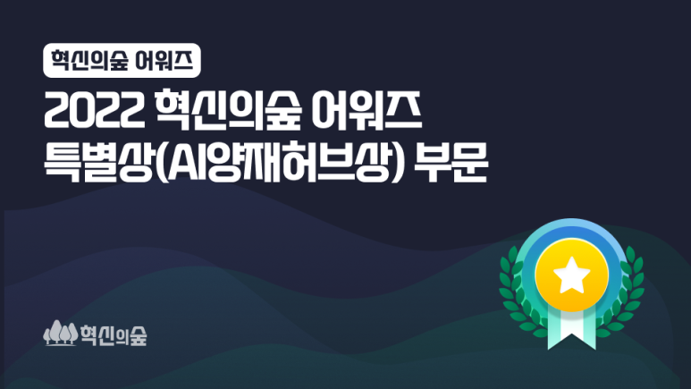 인사이트허브 이미지