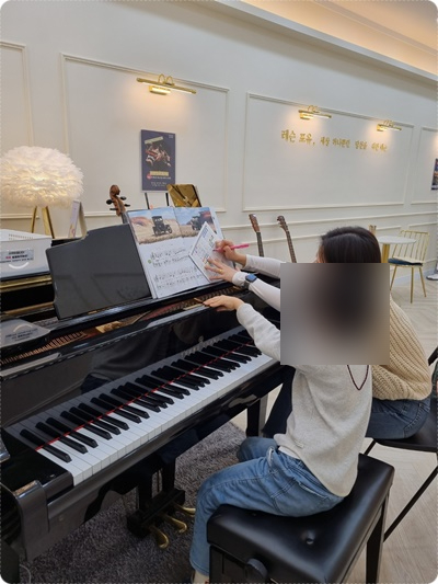 레슨포유음악학원 이미지