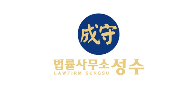 법률사무소시안 이미지