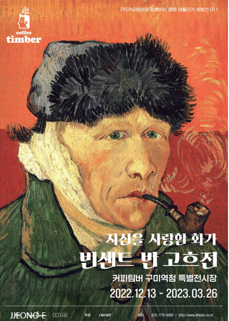 레플리카커피 이미지