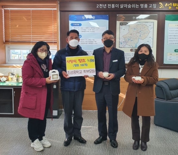 조성중학교 이미지