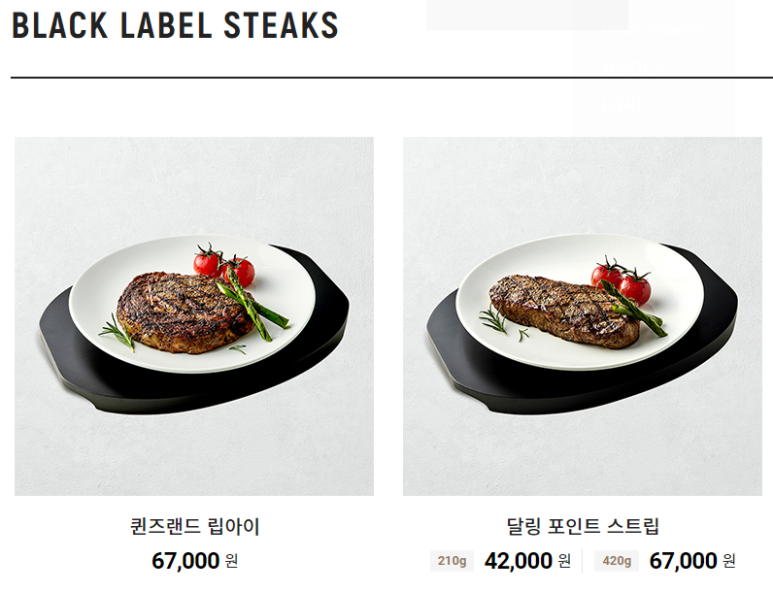 아웃백스테이크하우스평촌 이미지