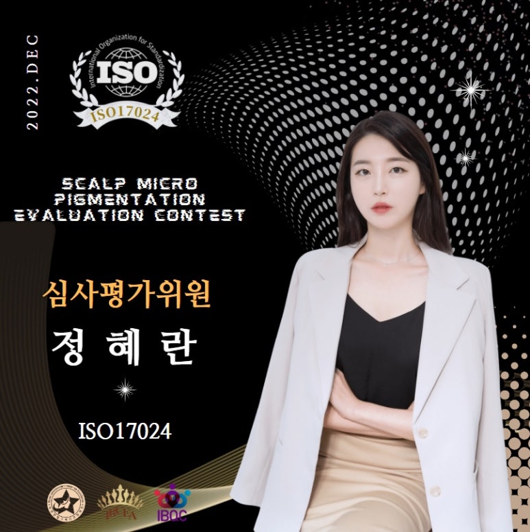 블랙포인트전주점 이미지