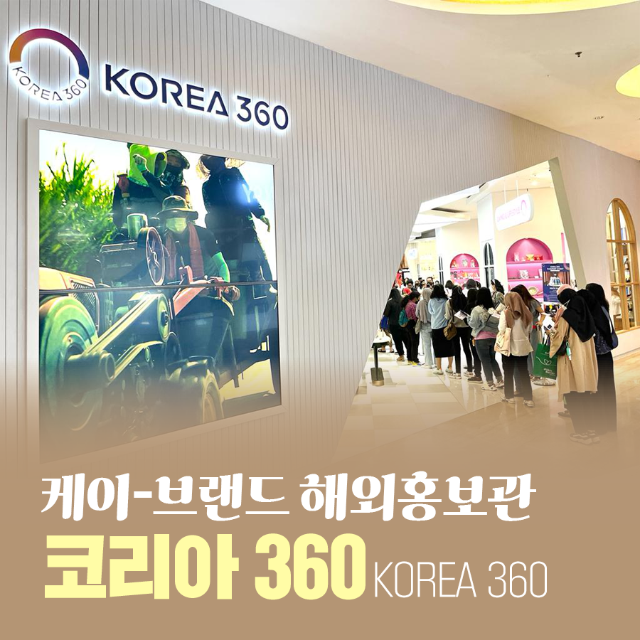 브랜드케이 이미지